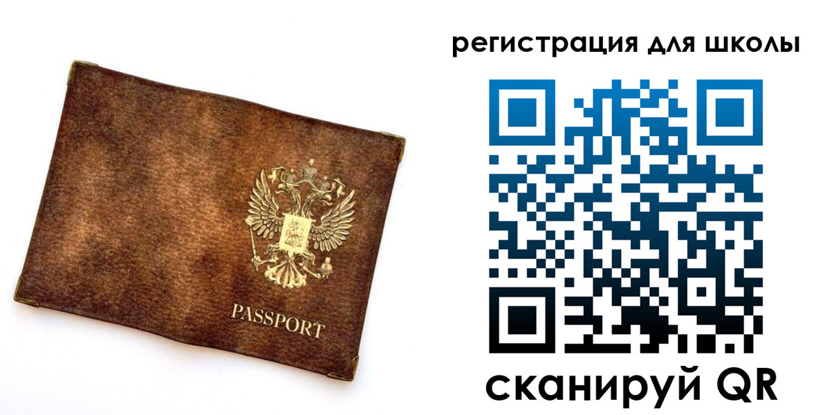 прописка иностранных граждан в Назарово